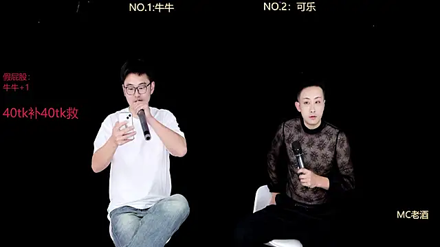 w-lucky online show from January 2026 01:53:02 AM