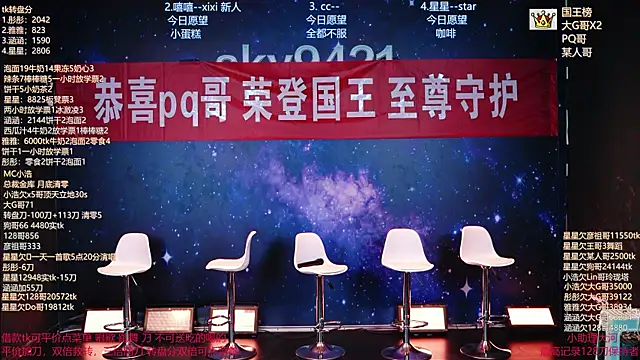zqt01 online show from June 2026 03:09:01 PM