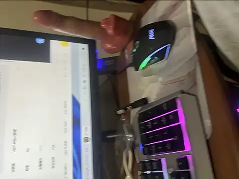 cocococo520 online show from January 2026 01:15:02 PM