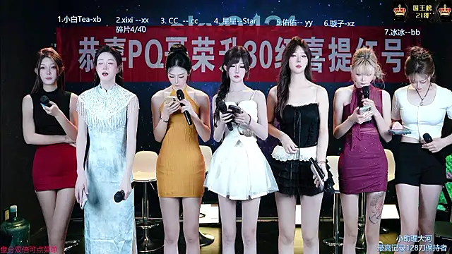 cy77096 online show from August 2026 04:21:02 PM