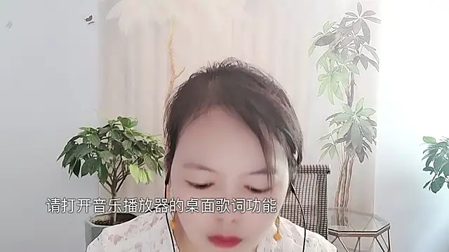 Snapshot of KKuou chatting on May 2026 07:15:02 AM KKuou online show from May 2026 07:15:02 AM