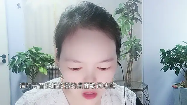 Snapshot of KKuou chatting on May 2026 06:31:02 AM KKuou online show from May 2026 06:31:02 AM