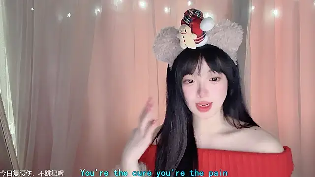 LovelyXiaoYi online show from February 2026 12:40:02 AM