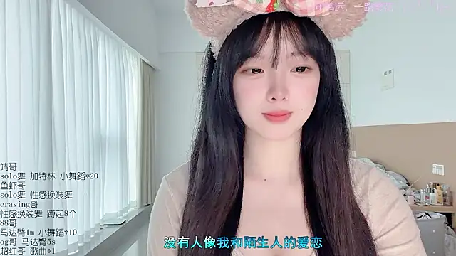 LovelyXiaoYi online show from March 2026 12:28:02 AM