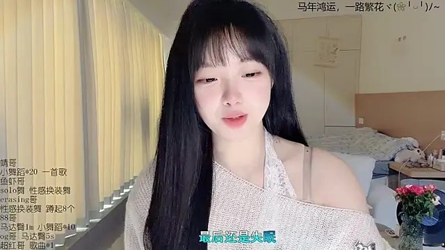 LovelyXiaoYi online show from April 2026 12:22:02 AM
