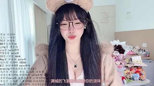 LovelyXiaoYi online show from June 2026 12:50:02 AM