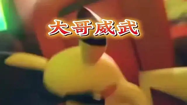 HoneyBaby-001 online show from February 2026 12:45:02 PM