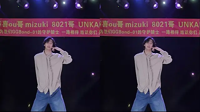 GGBond-01 online show from February 2026 02:42:02 PM