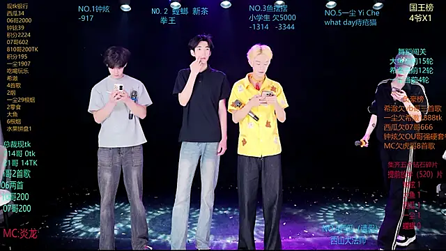 GGBond-01 online show from April 2026 10:16:01 AM