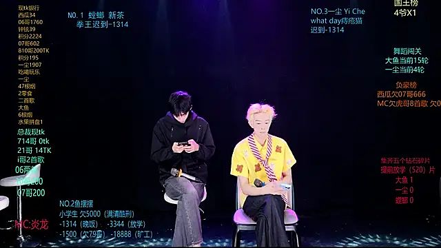 GGBond-01 online show from April 2026 12:36:01 PM