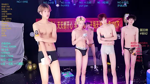 GGBond-01 online show from April 2026 01:09:02 PM