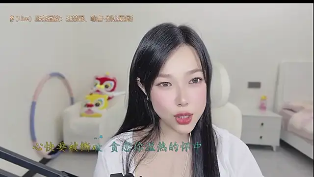 Yumi yuni online show from March 2026 01:44:01 AM