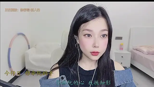 Yumi yuni online show from April 2026 01:28:01 AM