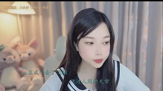 Yumi yuni online show from April 2026 06:19:01 AM