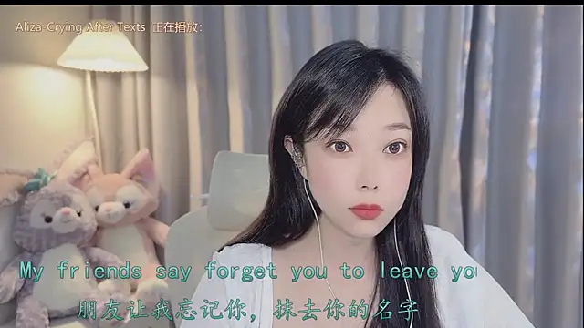 Yumi yuni online show from April 2026 12:37:01 AM