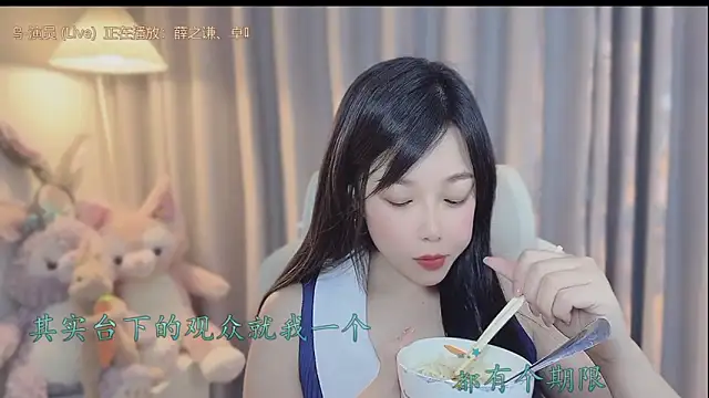 Yumi yuni online show from April 2026 04:07:01 AM