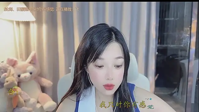 Yumi yuni online show from April 2026 04:12:02 PM