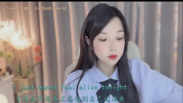 Yumi yuni online show from April 2026 01:05:01 AM