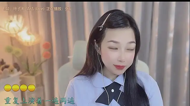 Yumi yuni online show from April 2026 01:10:02 PM