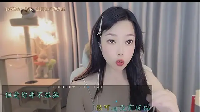 Yumi yuni online show from May 2026 09:10:02 PM