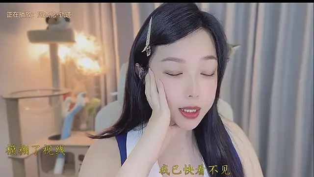 Yumi yuni online show from May 2026 09:11:01 PM
