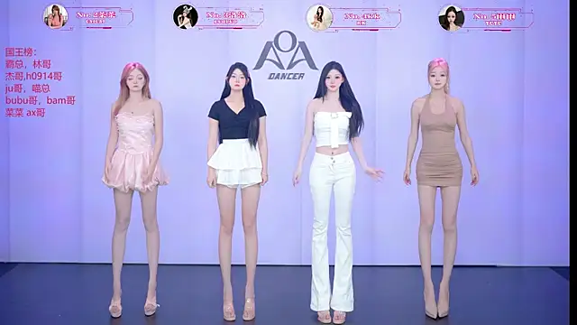 Snapshot of __AOA__ chatting on July 2026 08:24:02 PM AOA online show from July 2026 08:24:02 PM