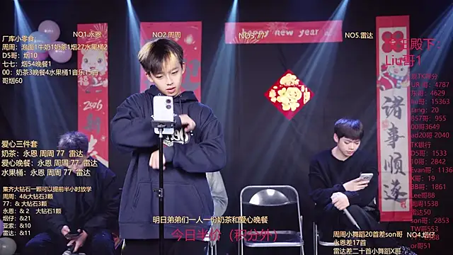 BTS-007 online show from February 2026 12:01:02 PM