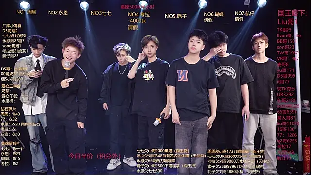 BTS-007 online show from April 2026 10:12:02 AM