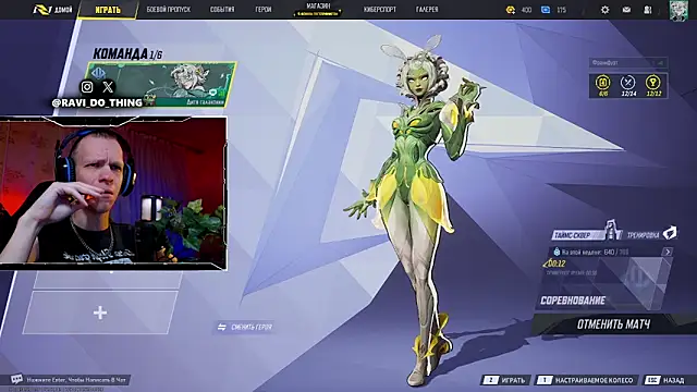 ravi olle online show from April 2026 12:26:02 AM