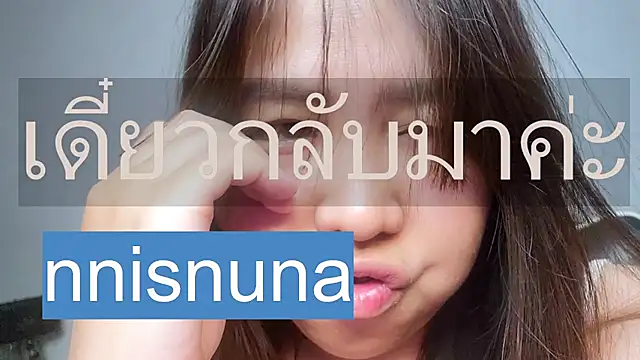 nunanunanuna online show from August 2026 10:57:02 PM