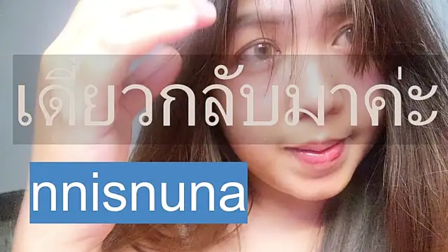 nunanunanuna online show from August 2026 11:02:01 AM