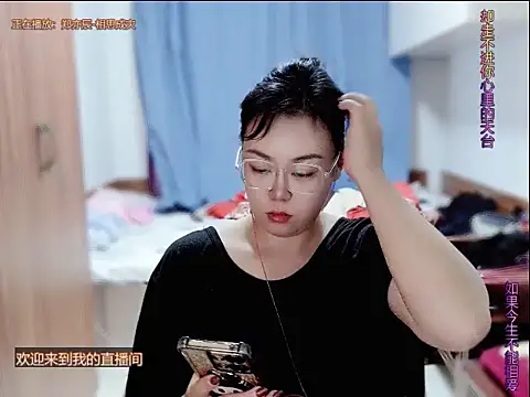 yingying1222 online show from June 2026 12:51:02 PM
