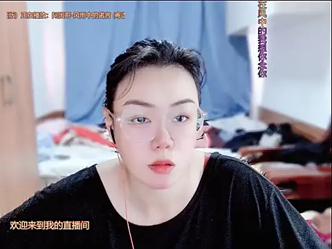 yingying1222 online show from June 2026 04:39:02 AM