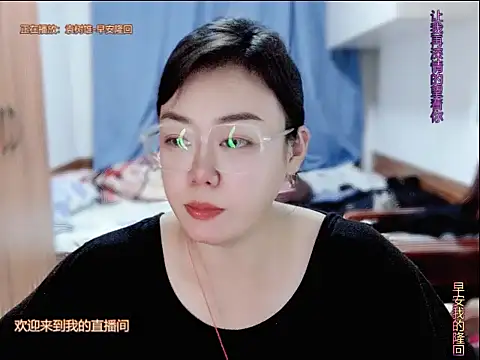 yingying1222 online show from June 2026 11:57:01 AM