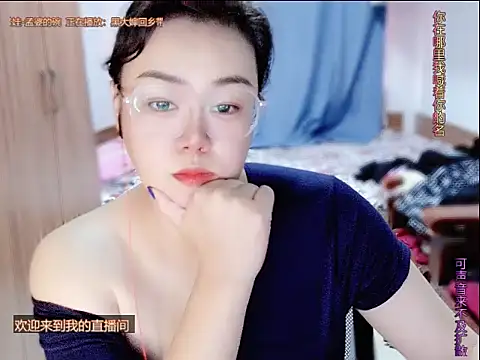 yingying1222 online show from July 2026 07:54:01 AM