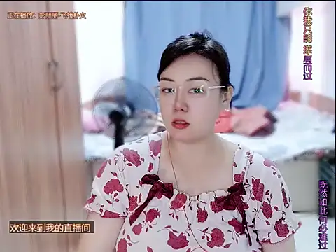 yingying1222 online show from July 2026 11:54:01 PM
