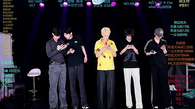 GGBond-02 online show from March 2026 12:16:01 PM