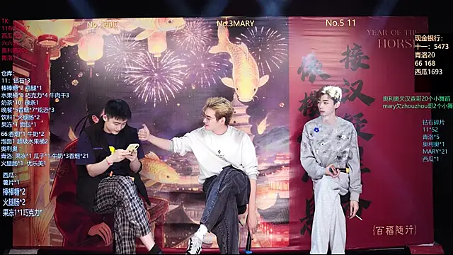 Dzboy-003 online show from March 2026 11:17:01 AM