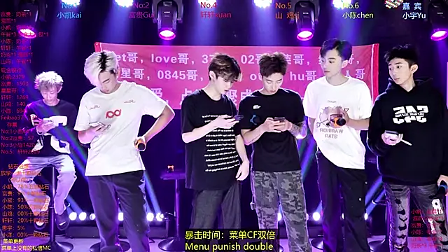 AOA-boy online show from April 2026 07:14:01 AM