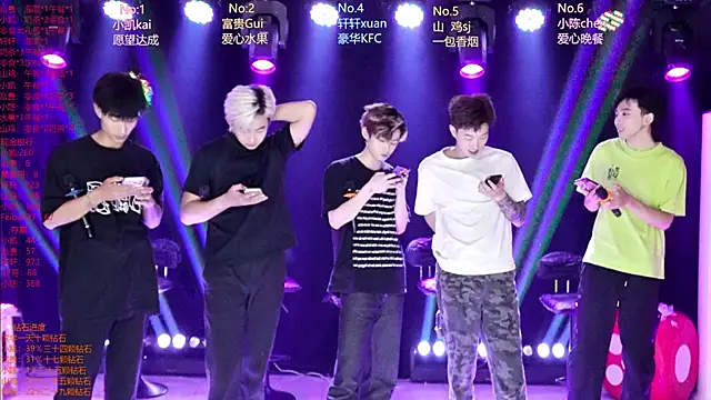 AOA-boy online show from April 2026 05:25:02 AM