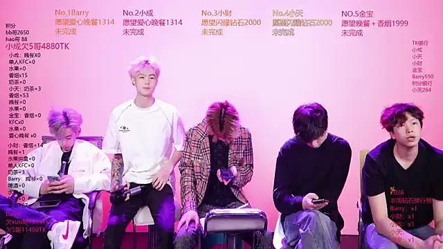 Eagle-five001 online show from April 2026 11:42:01 AM