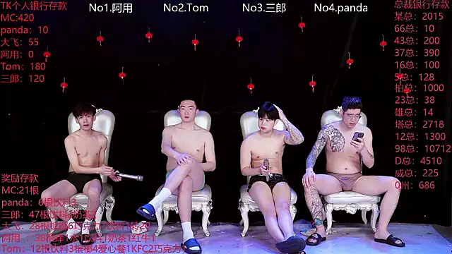 OUBA-520 online show from March 2026 11:55:02 PM