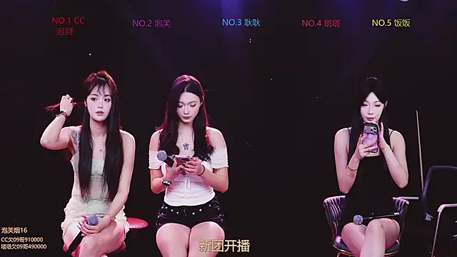 ZNZ-101 online show from March 2026 11:50:02 AM