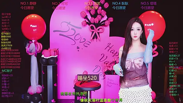 Snapshot of ZNZ-101 chatting on May 2026 12:44:02 PM ZNZ-101 online show from May 2026 12:44:02 PM