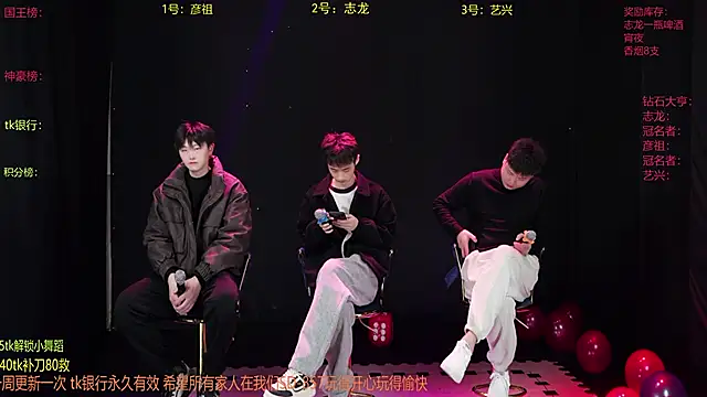 SD-857 online show from March 2026 08:31:01 AM