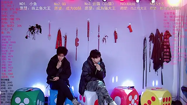 NTN-lucky online show from March 2026 01:54:01 AM