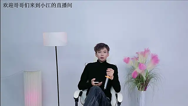 JH-jiangxun online show from March 2026 01:11:02 PM