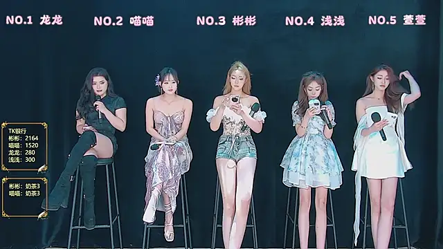 Fox 815 online show from March 2026 12:11:02 PM