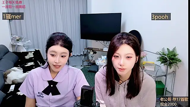 Summerbaby-001 online show from April 2026 01:41:01 PM