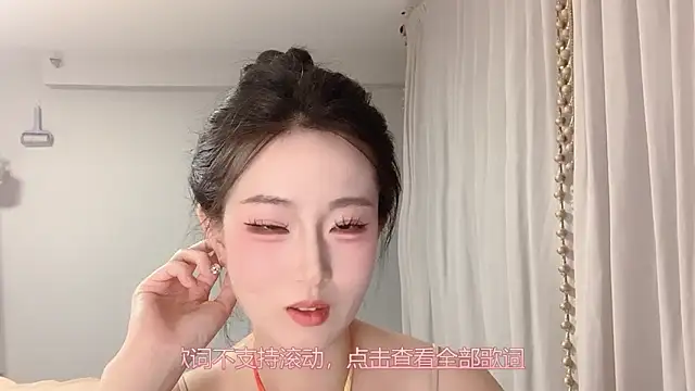 1X-yiyi online show from June 2026 11:59:01 AM